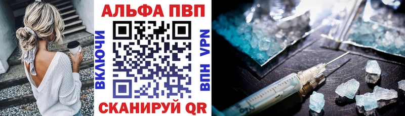 А ПВП мука  Купить  Клинцы 