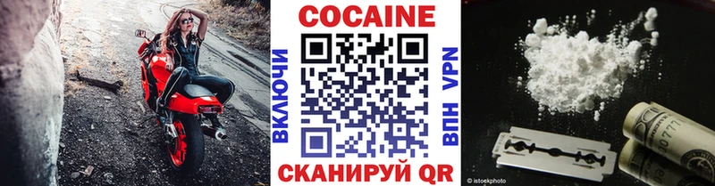 COCAIN 97%  Купить где  Клинцы 