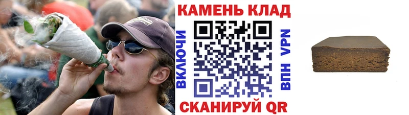 ГАШИШ гашик  Купить где  Клинцы 
