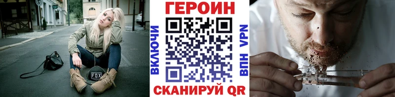 Героин гречка  Купить  Клинцы 