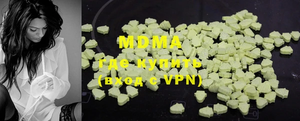 молекула духа Новосибирск