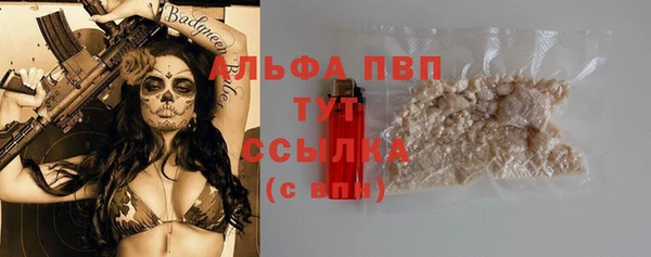 синтетический гашиш Краснослободск