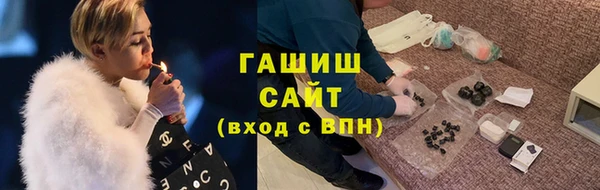 синтетический гашиш Краснослободск