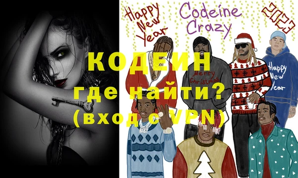 синтетический гашиш Краснослободск