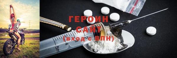 сатива Ессентукская