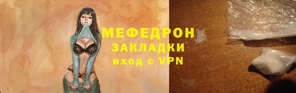 синтетический гашиш Краснослободск