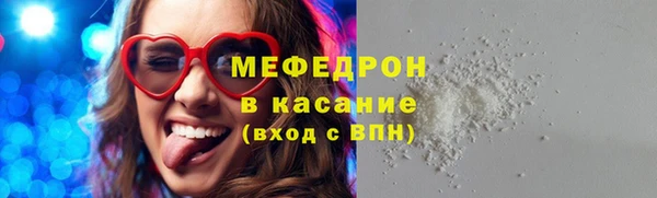 молекула духа Новосибирск