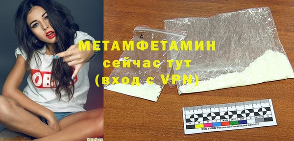 молекула духа Новосибирск