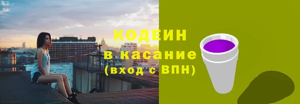 хмурый Красноперекопск