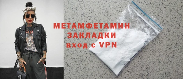 хмурый Красноперекопск