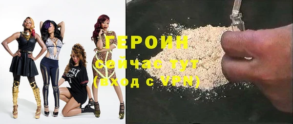 синтетический гашиш Краснослободск