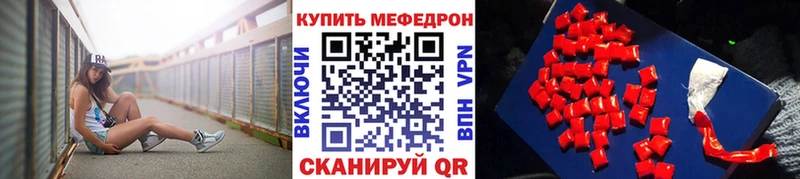 Купить  Клинцы  Мефедрон мяу мяу 