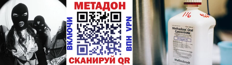 Купить  Клинцы  Метадон мёд 
