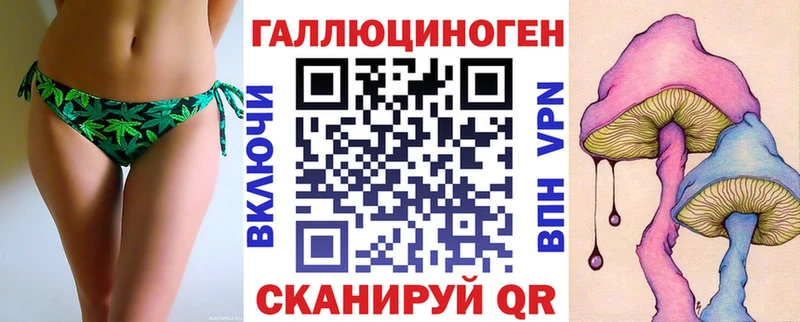 Купить закладки  Клинцы  Галлюциногенные грибы Magic Shrooms 
